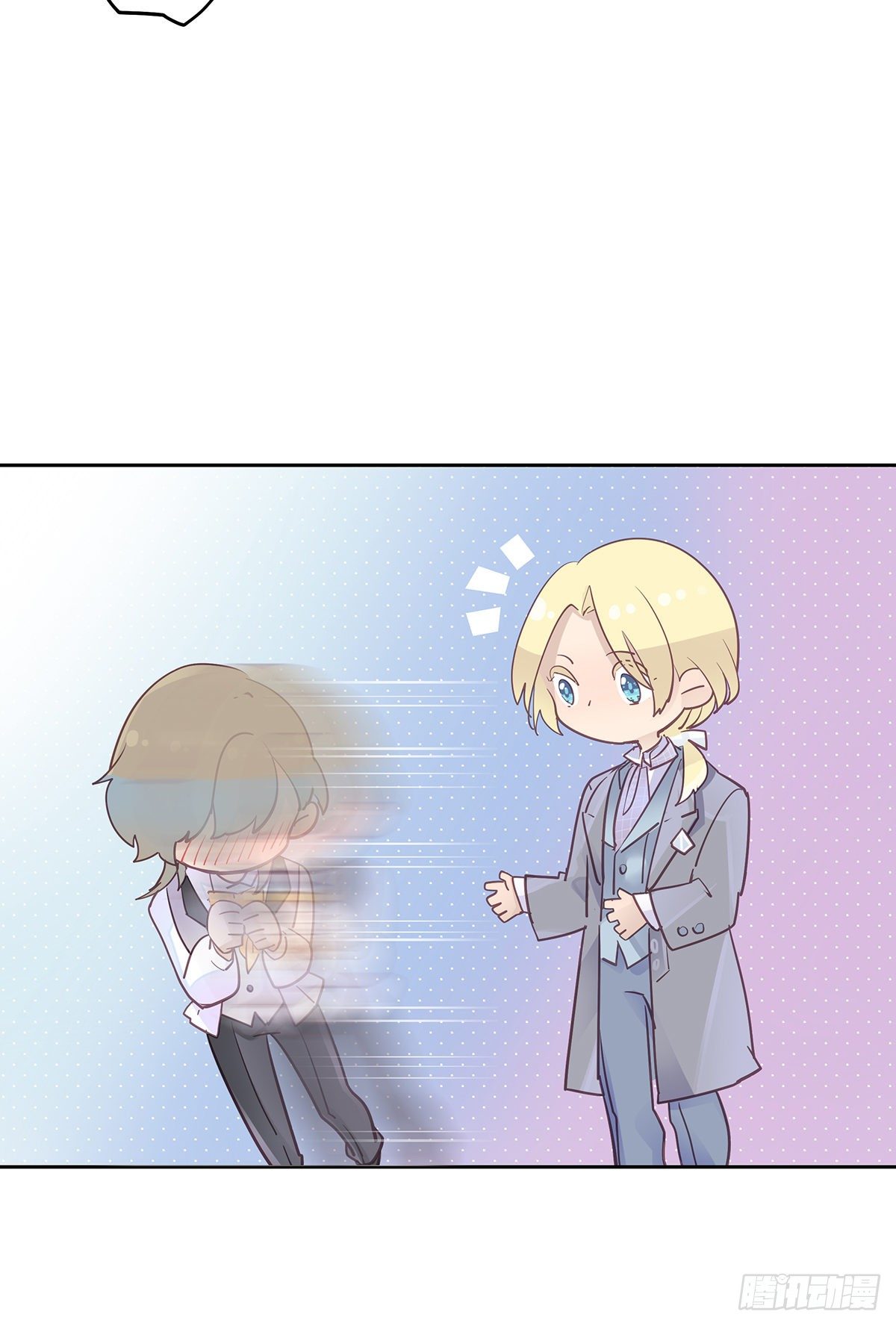 今夜与你共度漫画,II·共舞2图
