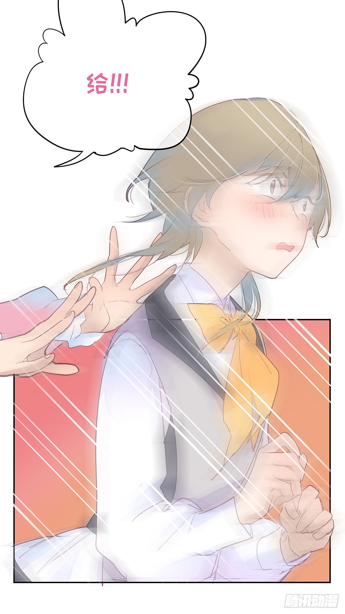 今夜与你共度漫画,II·共舞2图