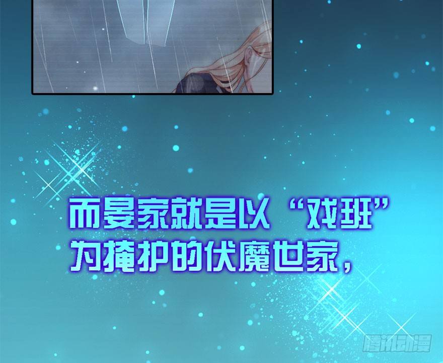 你们要二胎吗漫画,预告2图