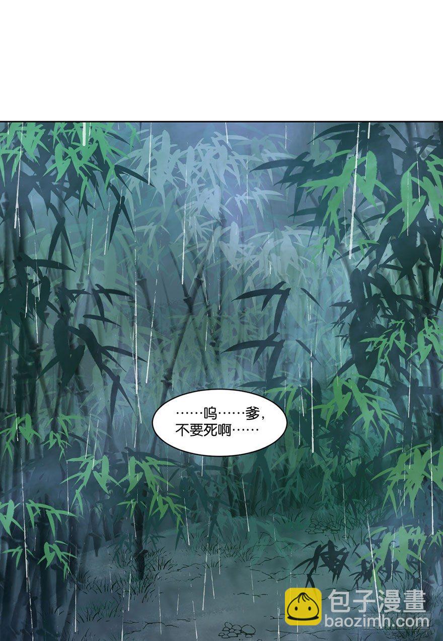 你们要进窄门圣经原文漫画,第十九话 昏迷2图