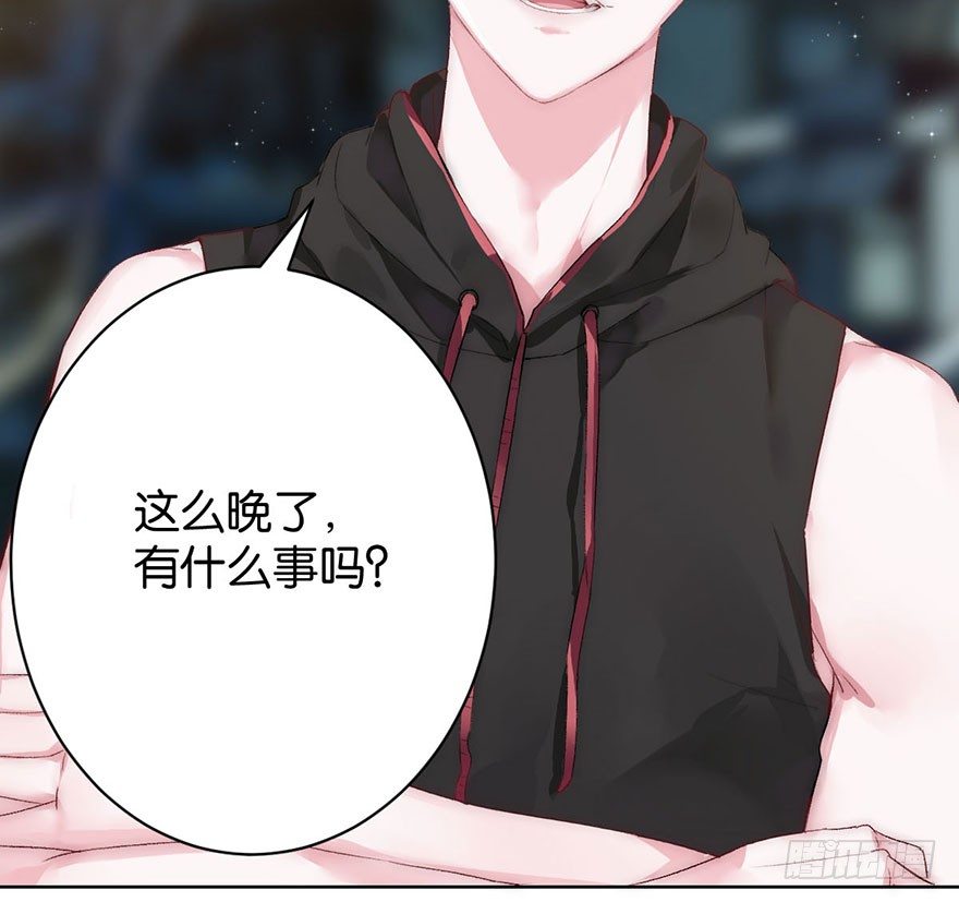 你们要二胎吗漫画,第四话 纠缠2图