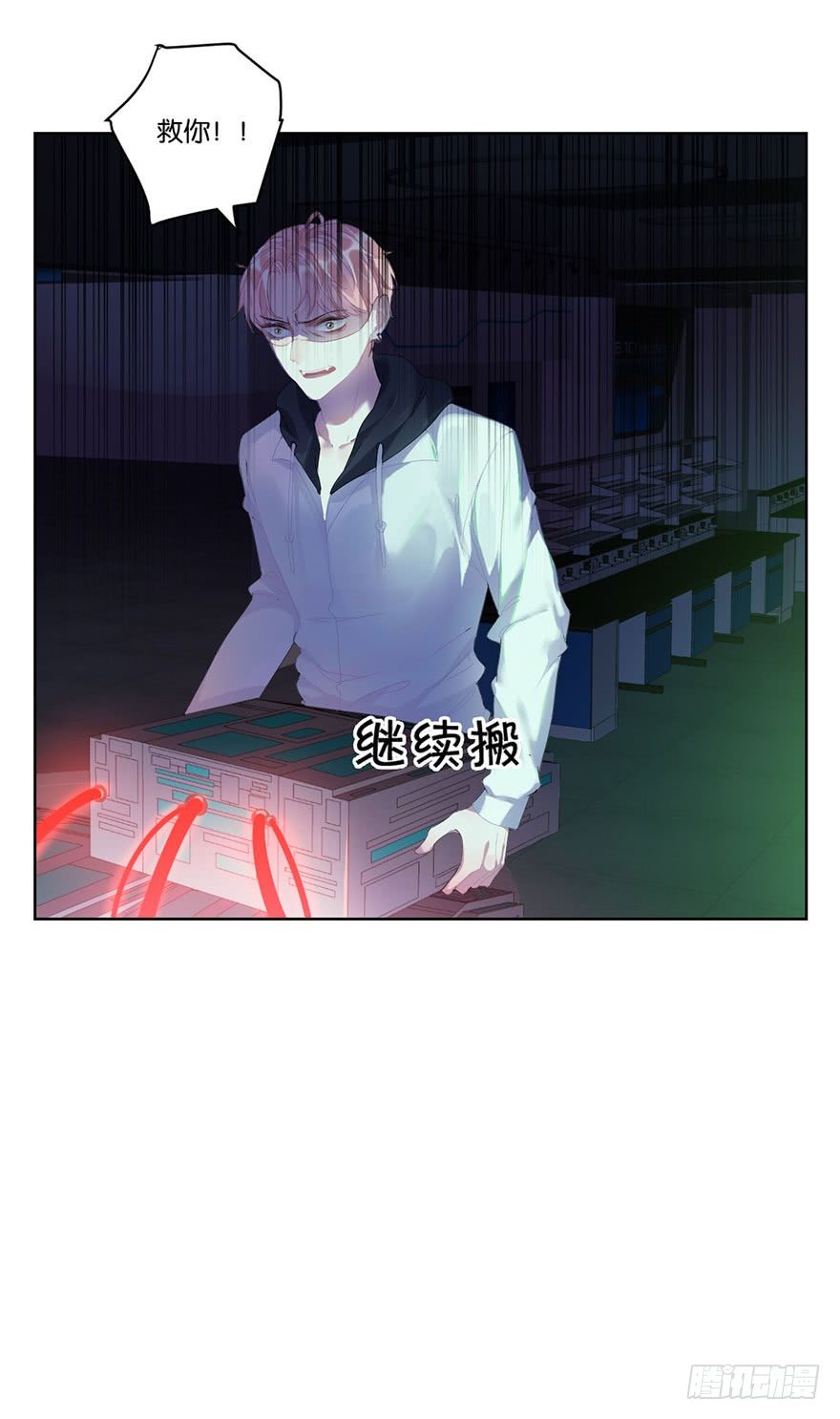 你们要二胎吗漫画,第二十五话 梼杌1图