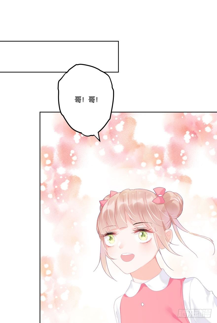 你们要二胎吗漫画,第十九话 昏迷2图