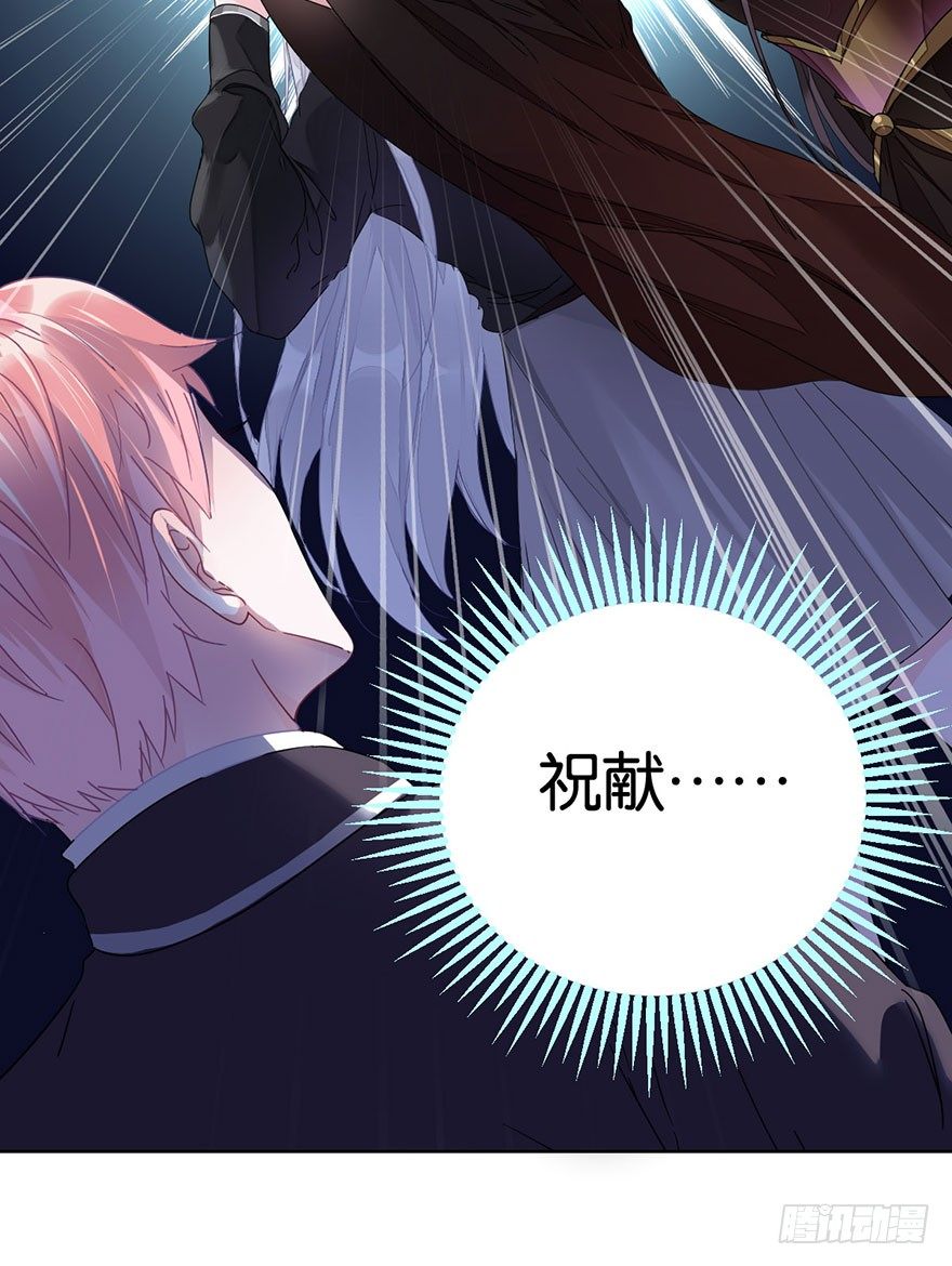 你们要二胎吗漫画,第三十二话 魔王归来（下）完结篇2图