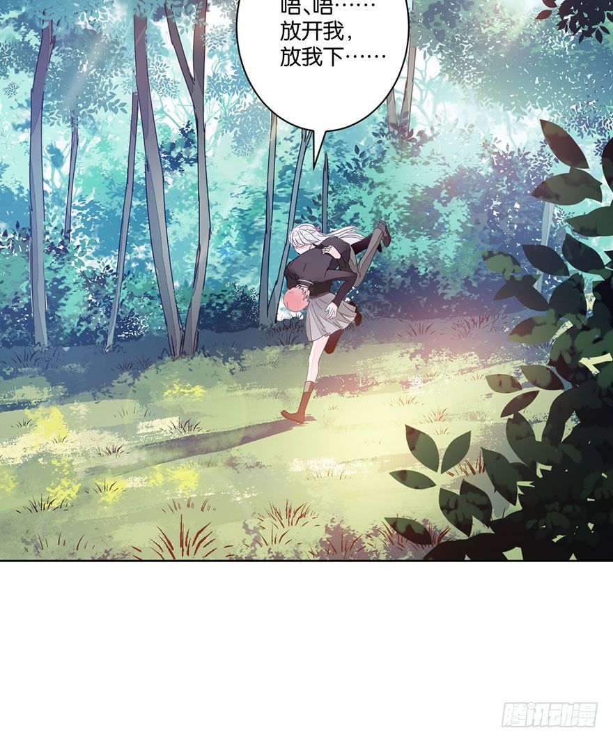 你们要二胎吗漫画,第三十二话 魔王归来（下）完结篇1图