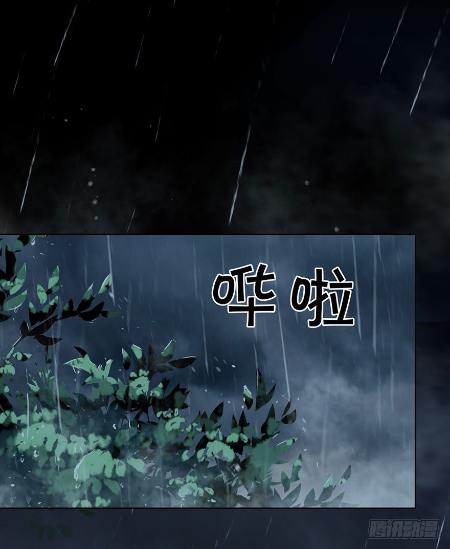 你们要二胎吗漫画,第三十一话 魔王归来 （上）1图