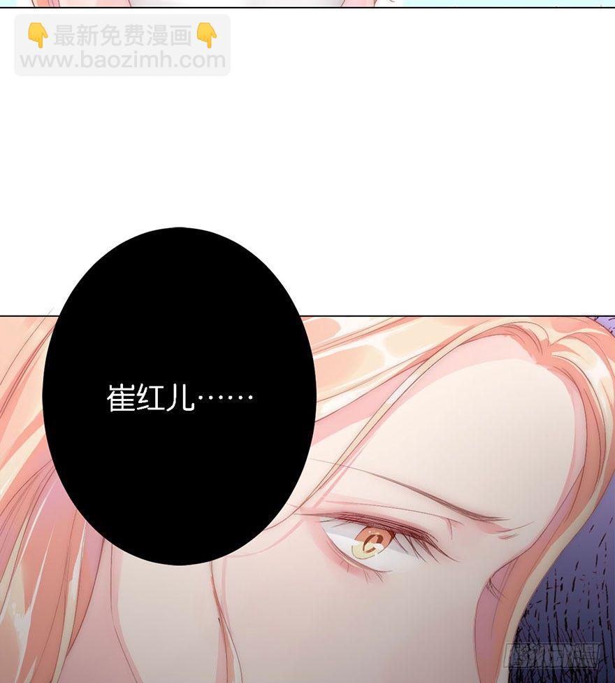 你们要二胎吗漫画,第三话 原来她有病1图