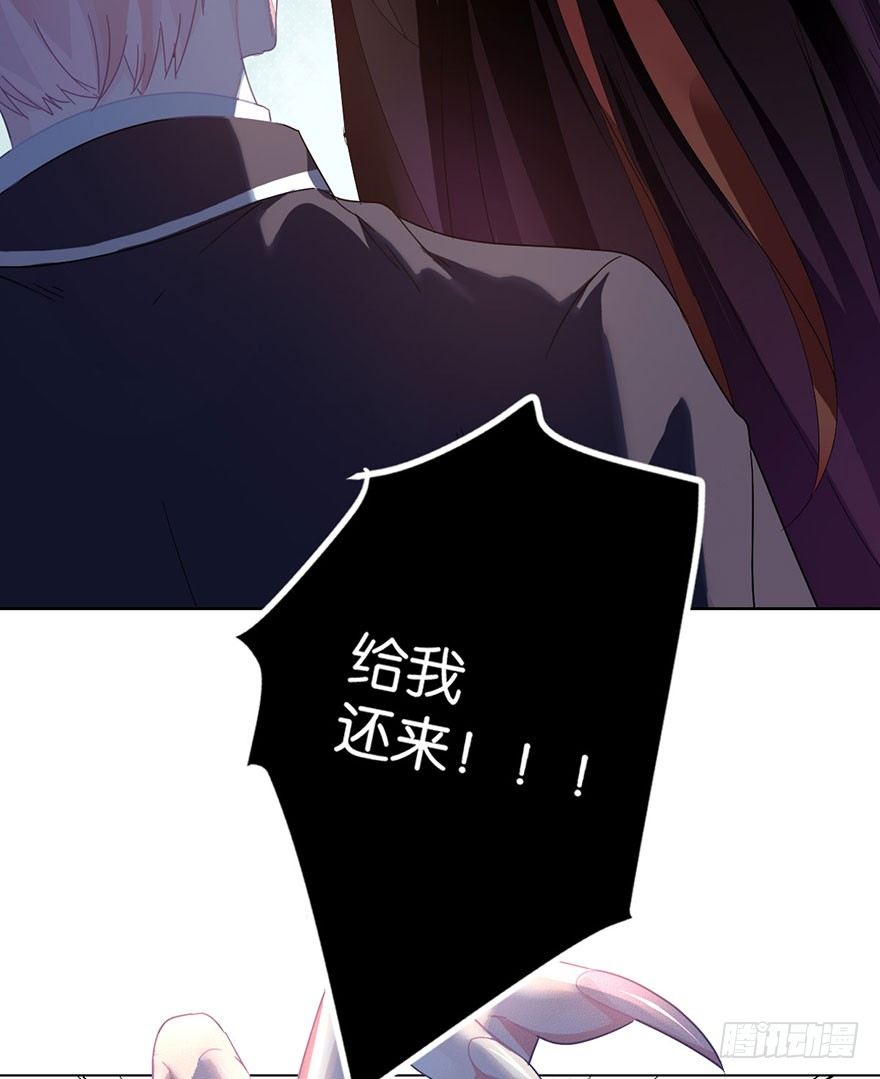 你们要二胎吗漫画,第三十二话 魔王归来（下）完结篇2图