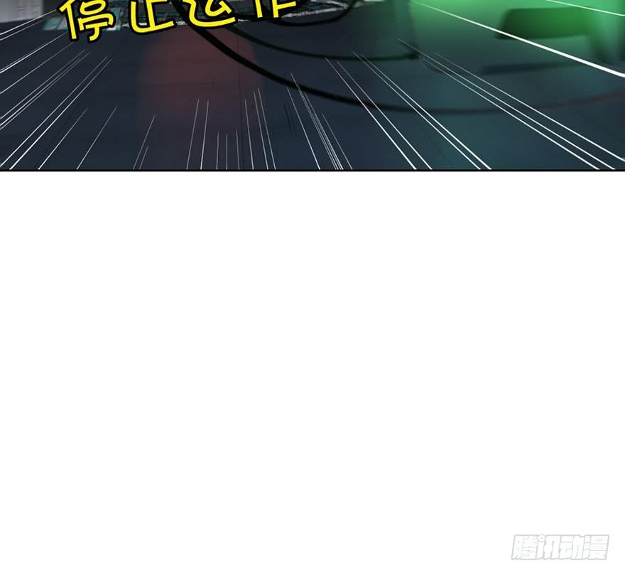 你们要二胎吗漫画,第二十五话 梼杌2图