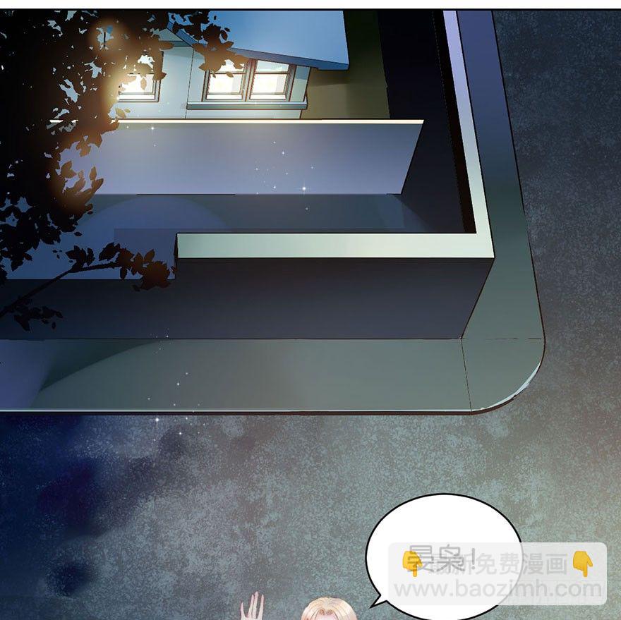 你们要二胎吗漫画,第四话 纠缠2图