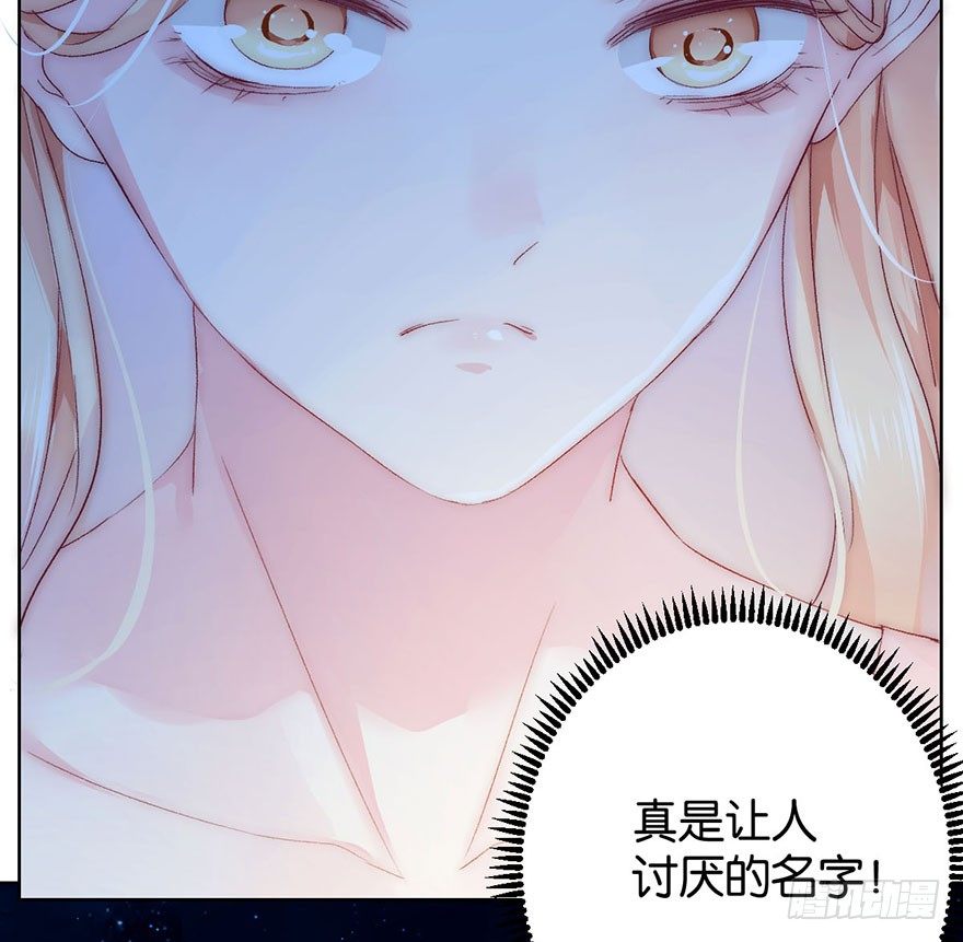 你们要二胎吗漫画,第四话 纠缠2图