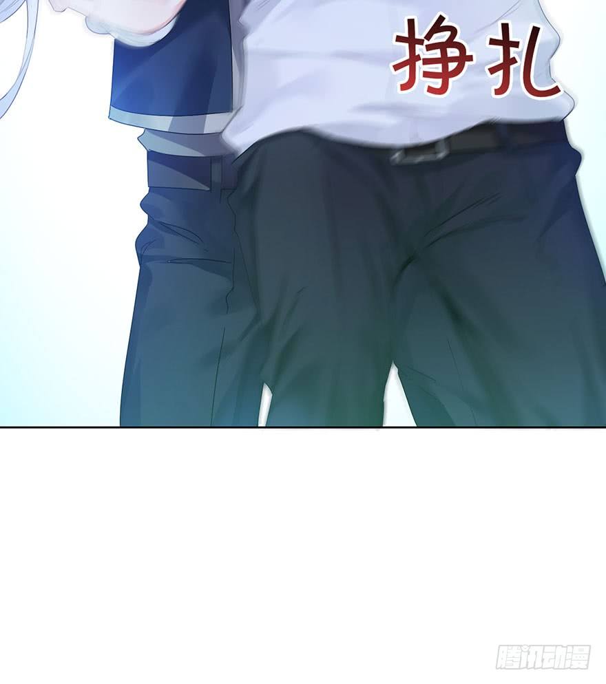 你们要二胎吗漫画,第二十五话 梼杌2图