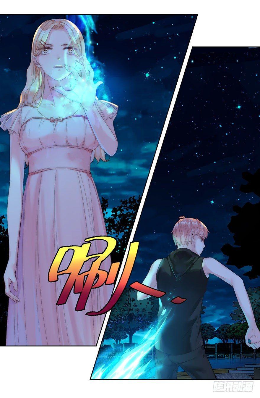 你们要上天漫画,第六话 得救2图
