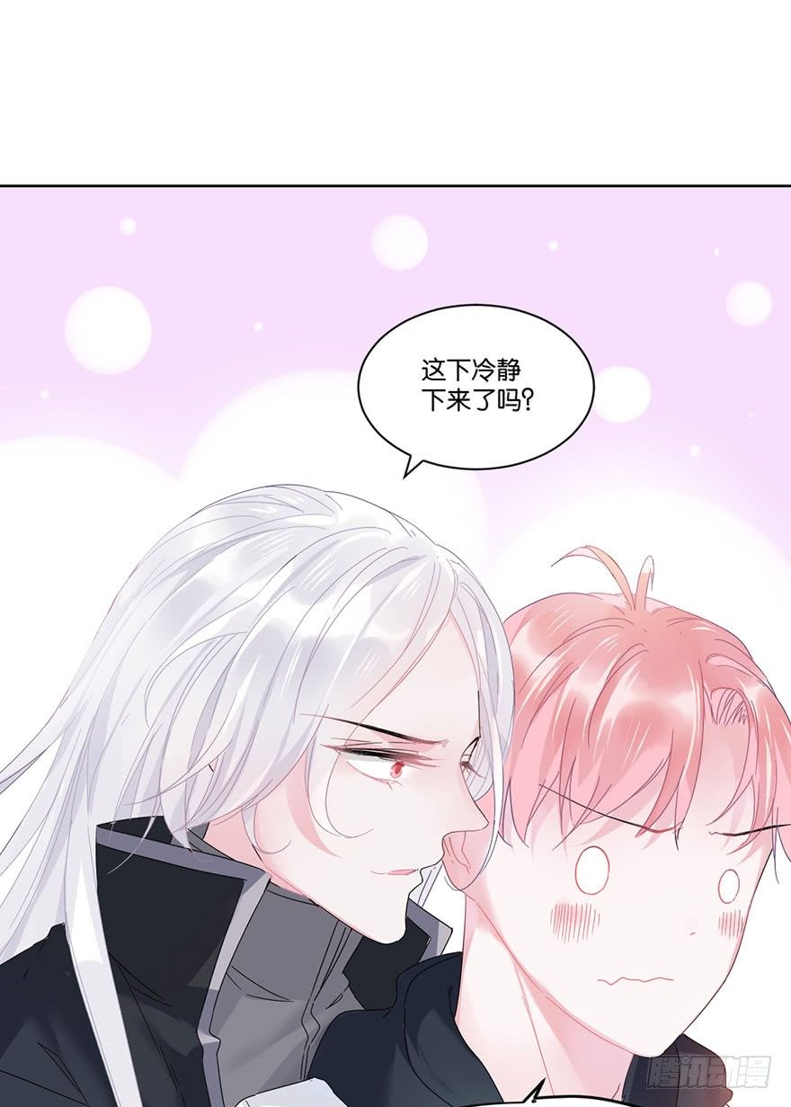 你们要二胎吗漫画,第二十五话 梼杌2图