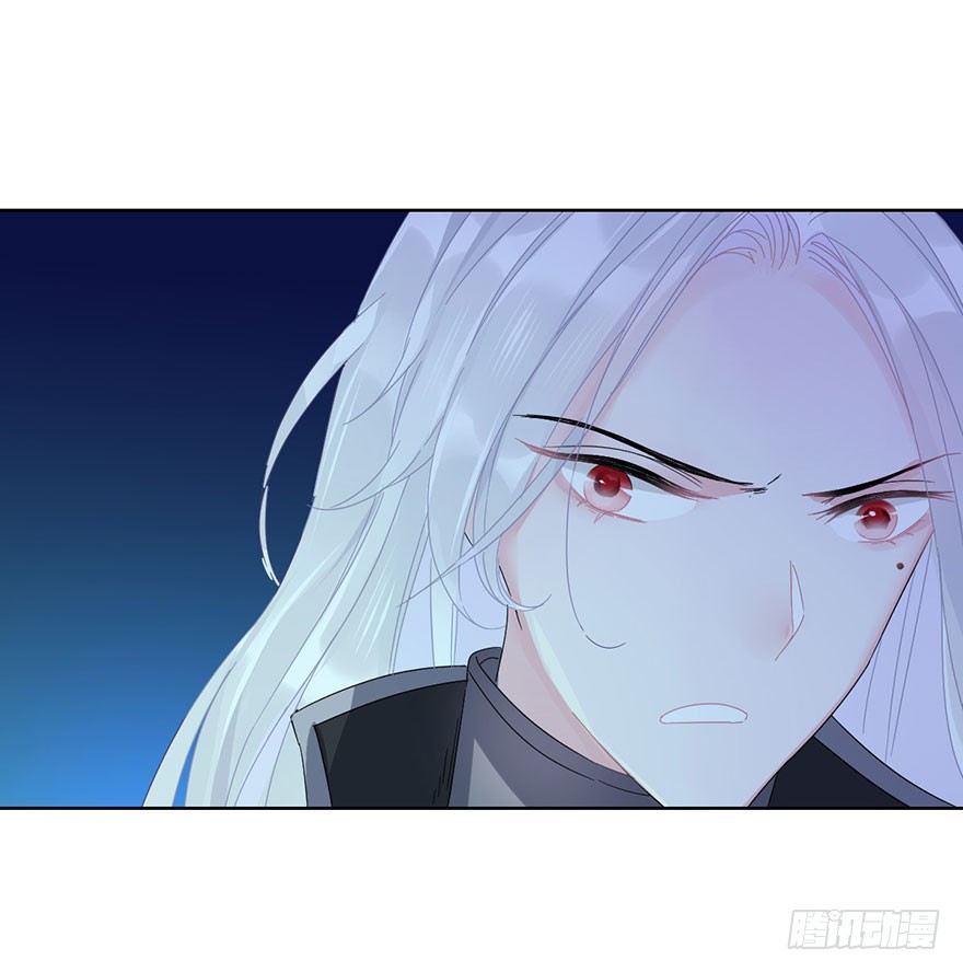 你们要二胎吗漫画,第二十五话 梼杌1图