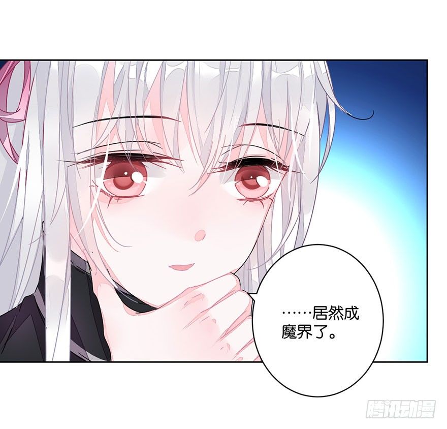 你们要二胎吗漫画,第三十二话 魔王归来（下）完结篇1图
