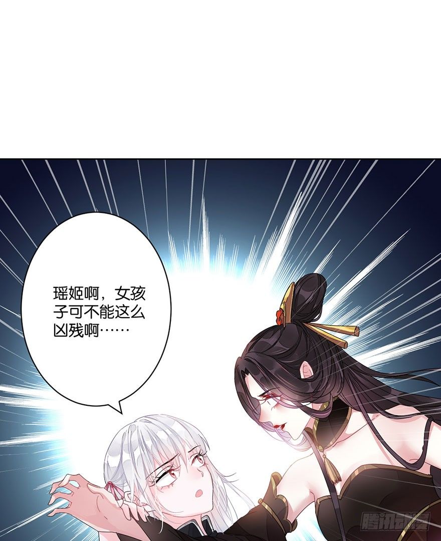 你们要二胎吗漫画,第三十二话 魔王归来（下）完结篇1图