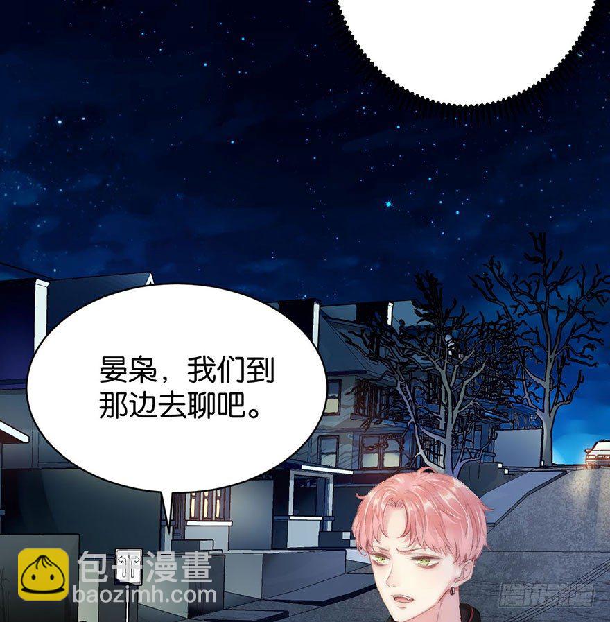 你们要二胎吗漫画,第四话 纠缠1图