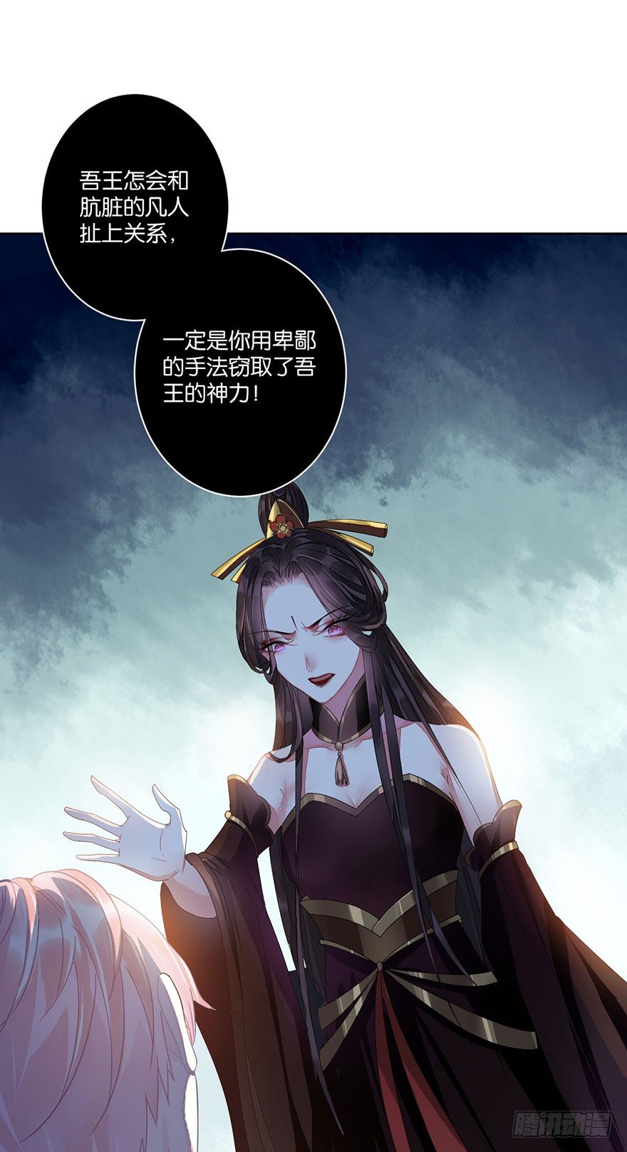 你们要二胎吗漫画,第三十二话 魔王归来（下）完结篇1图