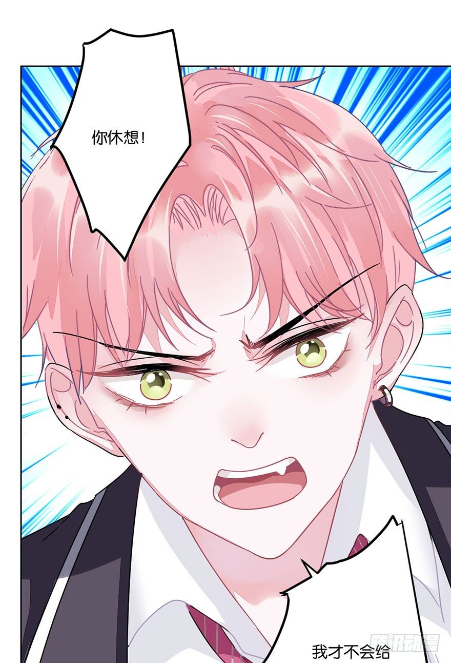 你们要二胎吗漫画,第三十二话 魔王归来（下）完结篇1图