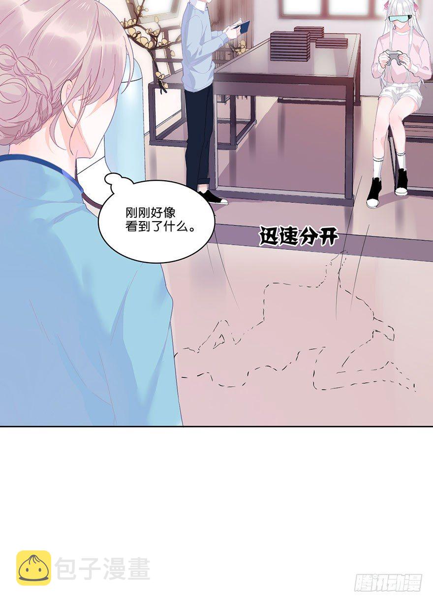 唯有上帝知道漫画,第十八话 片场1图