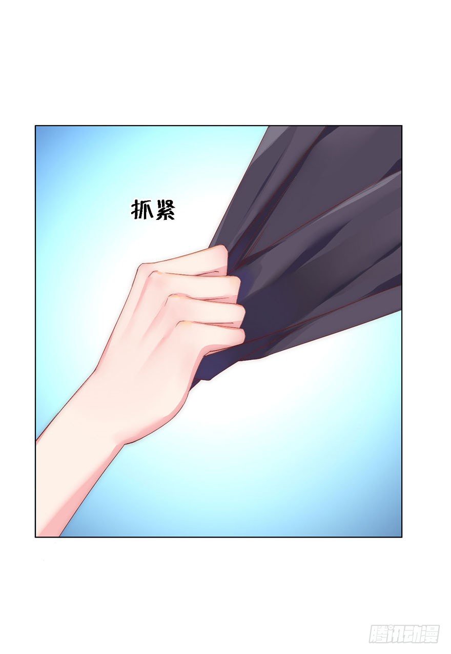 你们要二胎吗漫画,第三话 原来她有病1图
