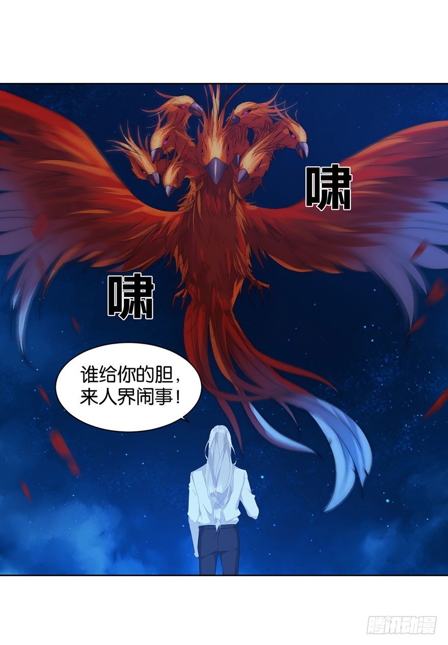 你们要的绿衣服小姐姐原版视频漫画,第十五话  姐，不要死1图