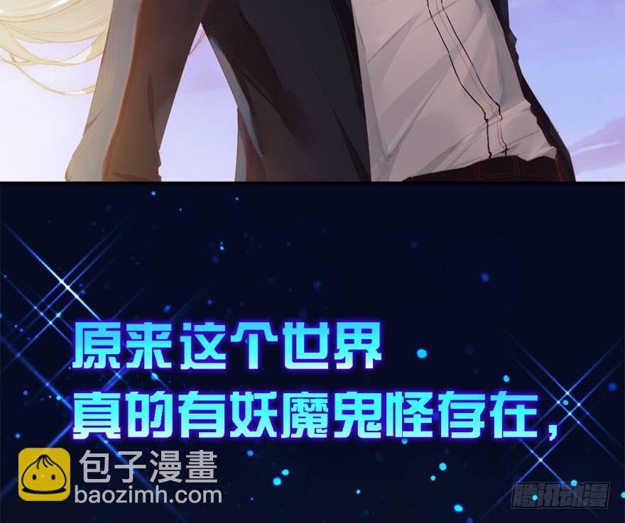 你们要二胎吗漫画,预告2图