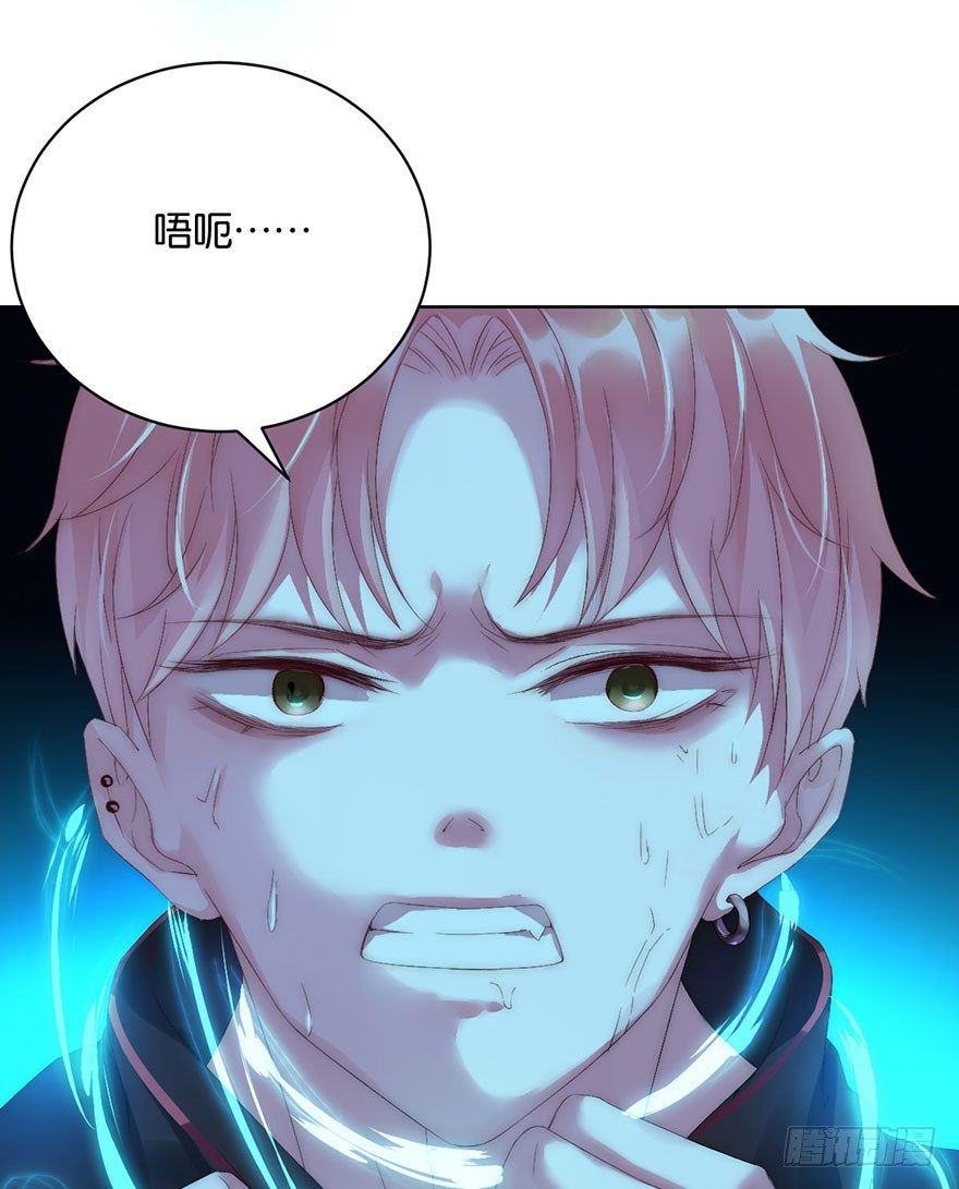 你们要二胎吗漫画,第六话 得救2图
