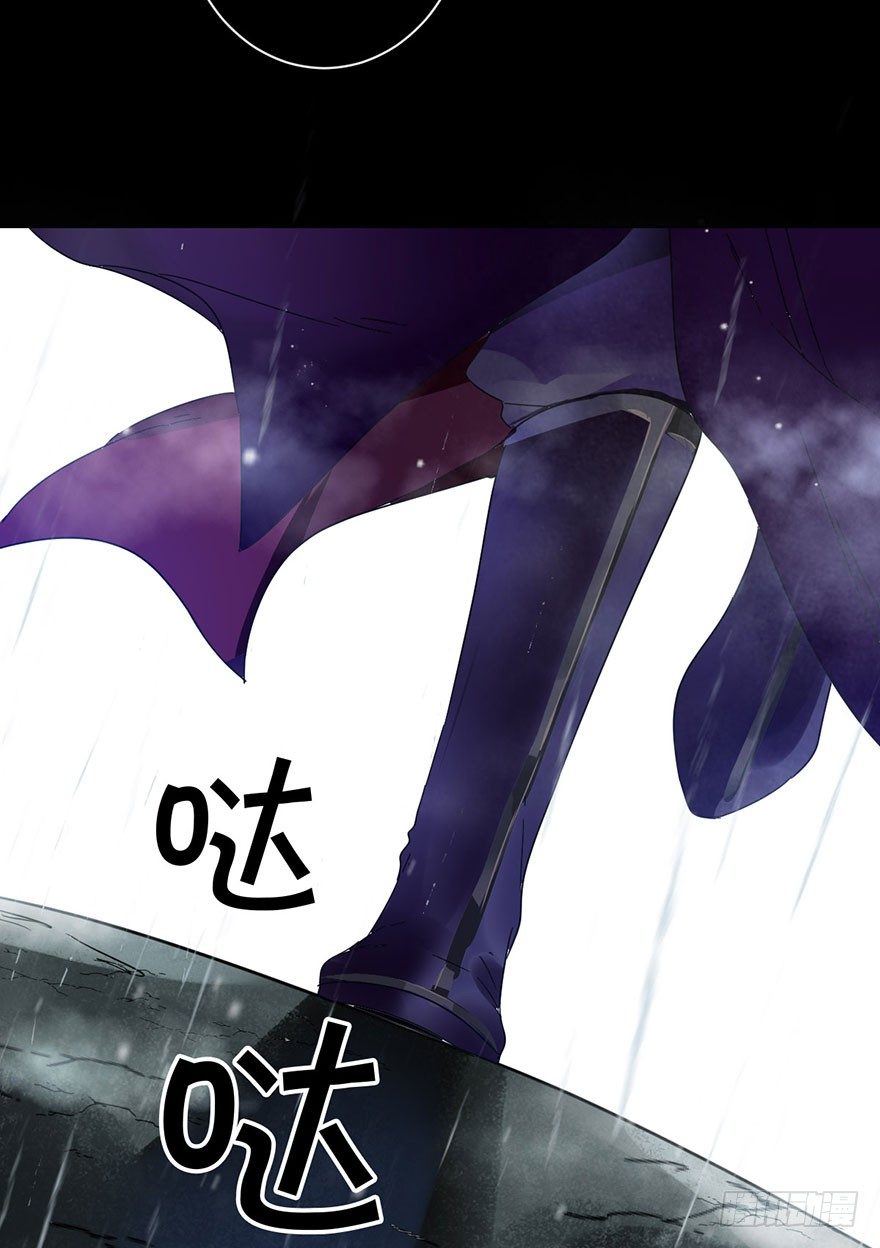你们要二胎吗漫画,第三十一话 魔王归来 （上）1图