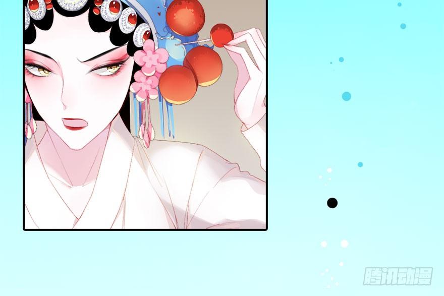 你们要二胎吗漫画,预告2图