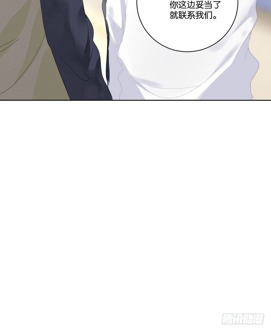 你们要二胎吗漫画,第十九话 昏迷1图