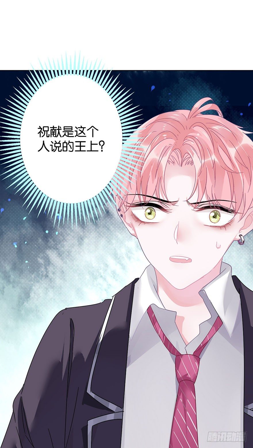 你们要二胎吗漫画,第三十二话 魔王归来（下）完结篇2图