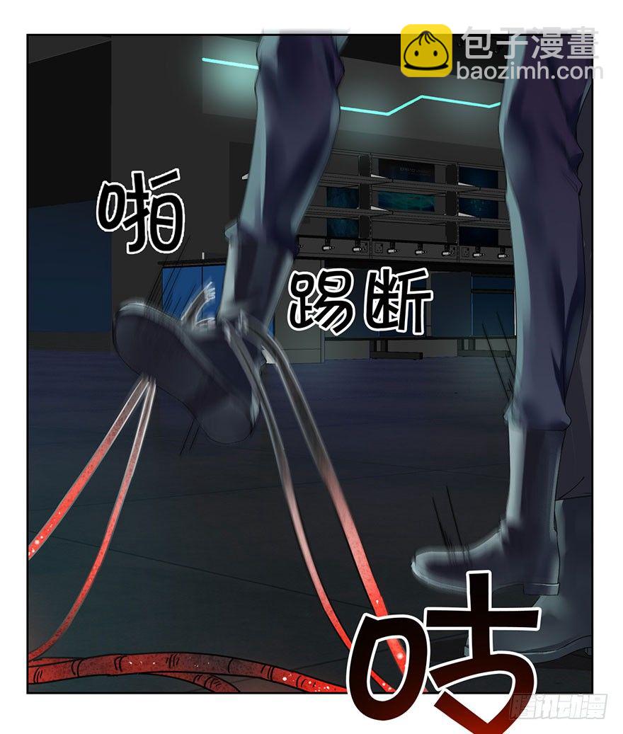 你们要二胎吗漫画,第二十五话 梼杌2图