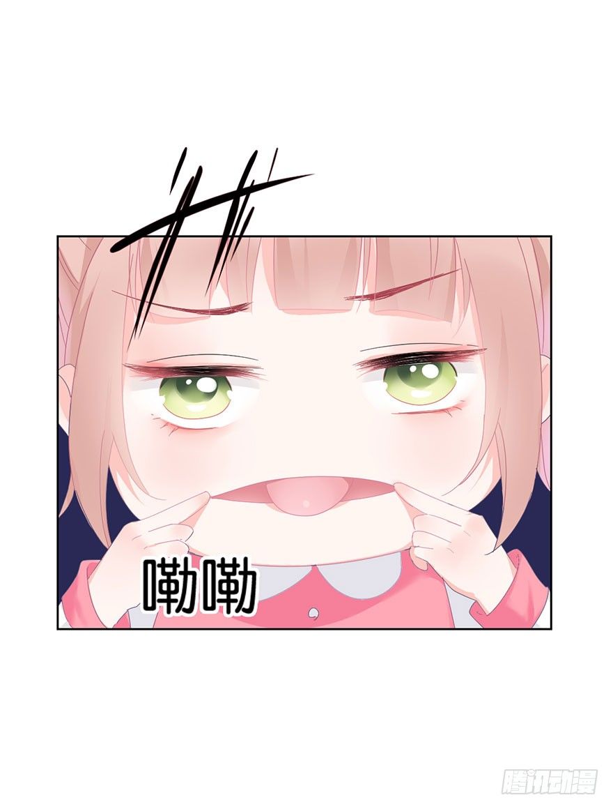 你们要二胎吗漫画,第十九话 昏迷1图
