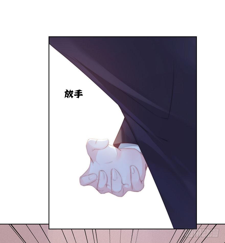 你要上天吗用文言文怎么说漫画,第九话 未婚妻1图