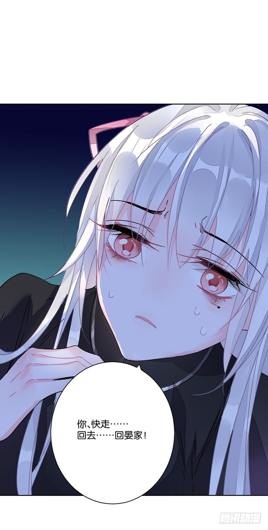 你们要二胎吗漫画,第三十二话 魔王归来（下）完结篇1图