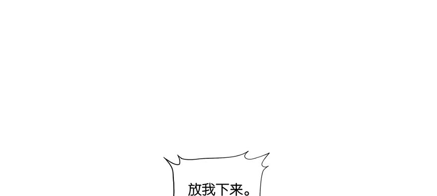 你们要上天漫画,第二十一话 外挂2图