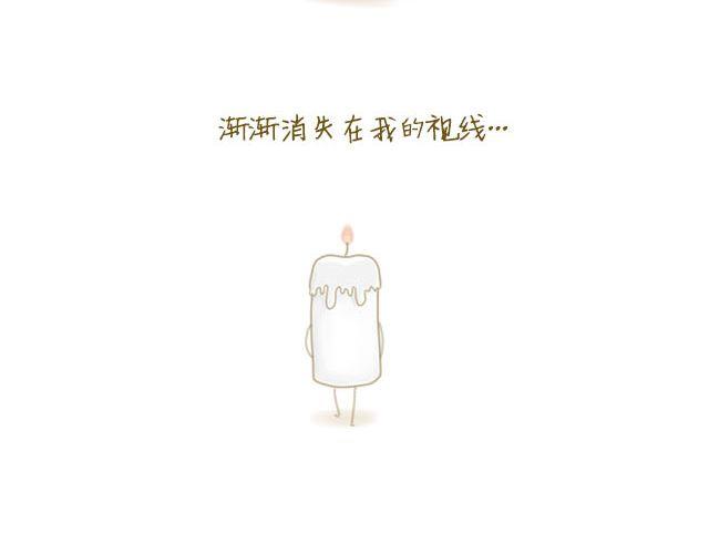 我是一个兵歌词漫画,蛋蛋の友1图