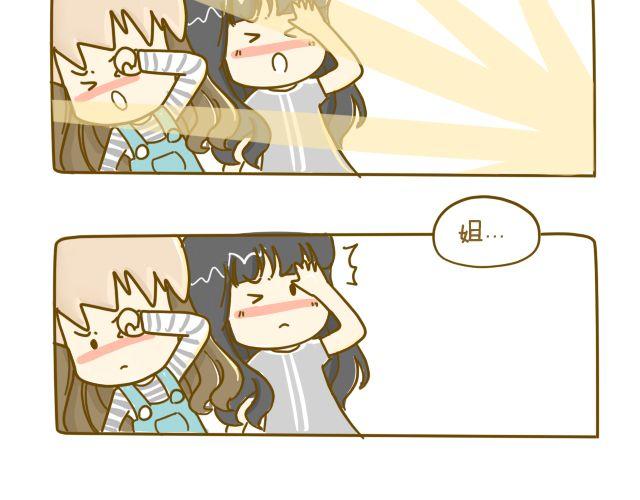 我是一个蛋糕 英文介绍漫画,情人节特辑22图