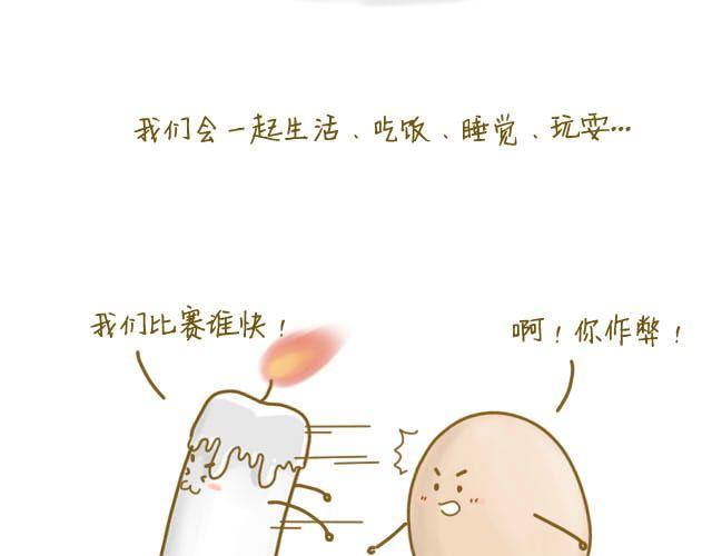 我是一个购物袋作文六年级漫画,蛋蛋の友1图