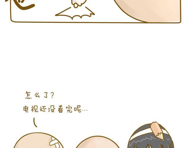 我是一个蛋糕 英文介绍漫画,情人节特辑21图