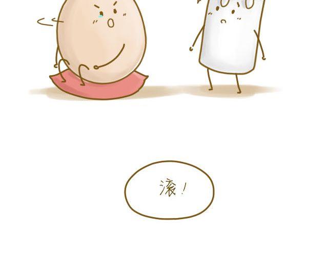 我是一个兵歌词漫画,蛋蛋の友1图