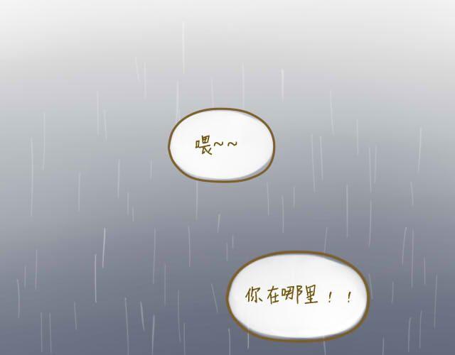 我是一个兵歌词漫画,蛋蛋の友2图