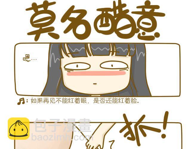 我是一个蛋糕 英文介绍漫画,情人节特辑22图