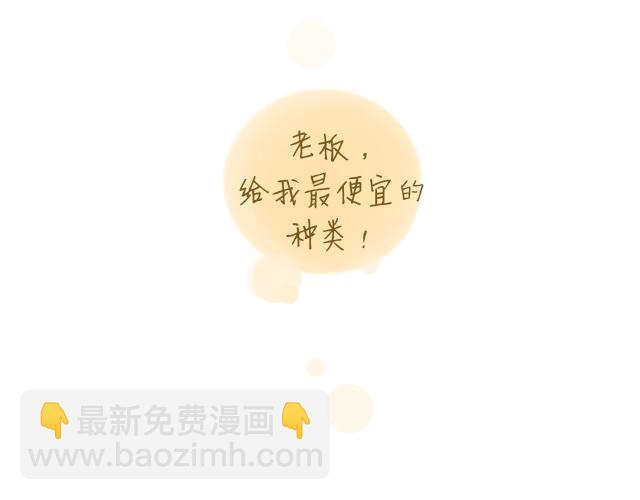 我是一个兵歌词漫画,对不起，谢谢你2图