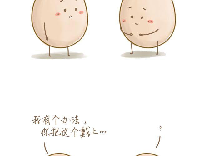 我是一个蛋糕 英文介绍漫画,蛋蛋的忧伤1图