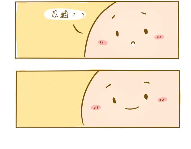 我是一个兵歌词漫画,对不起，谢谢你1图