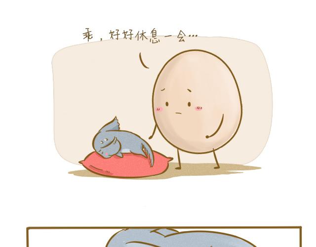我是一个兵歌词漫画,对不起，谢谢你2图