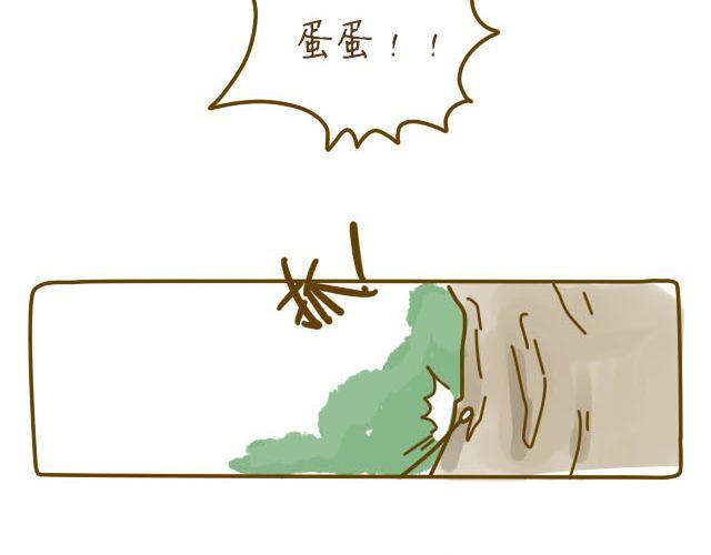 我是一个鸡蛋作文漫画,蛋蛋心梦#32图